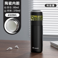 特美刻(TOMIC)女士陶瓷内胆保温杯茶水分离泡茶杯便携一盖两用水杯 陶瓷内胆 tw60086颜色随机