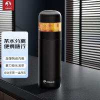 特美刻(TOMIC)保温杯男士 茶水分离高档商务泡茶杯陶瓷内胆男女 TW60086ACti 颜色随机