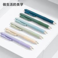 得力(deli) 按动中性笔 顺滑签字笔 臻顺滑笔芯 0.5mm 12支装 NS576