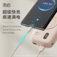 冇心 充电宝自带线三合一22W快充超薄小巧便携20000毫安超大容量适用于苹果oppo华为vivoT52