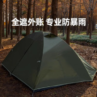 探险者(TANXIANZHE) 帐篷户外野营过夜防暴雨折叠便携式轻量化徒步野外露营双层 0071