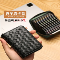 加榜 卡包真皮2025新款防盗刷男士证件收纳包驾驶证银行卡片包 黑色