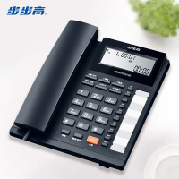 步步高(BBK) HCD159 电话机 座机免电池免提通话双接口一键拒接免扰R键内线转接10组单键存拨 黑色