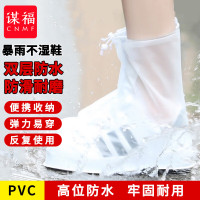 谋福(CNMF)155 PVC防雨鞋套 时尚防滑耐磨防水鞋套 成人儿童雨鞋套 磨砂款成人 L[37-38]
