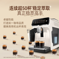 飞利浦 云朵咖啡机新3系EP3341/89家用/办公室全自动意式浓缩低温萃取