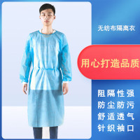 谋福 CNMF一次性无纺布隔离衣普通PP净化服SMS隔离服 25克针织一箱(100件)