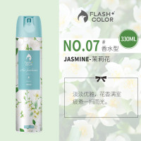 谋福 空气清新剂 酒店卫生间去臭除异味喷雾(茉莉花香)