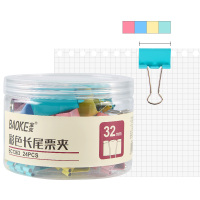 宝克(baoke) BC1363 24只32mm彩色长尾夹票夹 燕尾夹票夹夹子