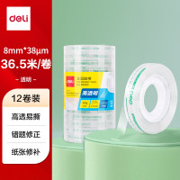 得力(deli) 30002 强韧型透明胶带 8mm*40y高粘小胶带 12卷/筒