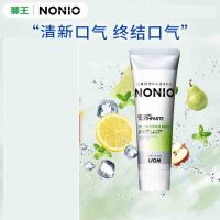 狮王NONIO 口气清新牙膏(柑橘薄荷)130g