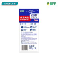 狮王120g 葡萄柚小苏打元气美白牙膏*2支