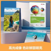 得力(deli) 6英寸 230g高光相纸 彩色喷墨照片打印纸 高光泽相片纸 100张/盒 ZX003