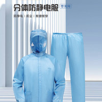 君御 1898防静电服分体带帽升级款(蓝色)-2XL