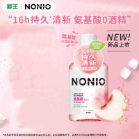 狮王450ml NONIO氨基酸漱口水(鲜萃桃桃)