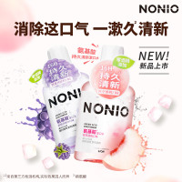 狮王450ml NONIO氨基酸漱口水 (黑莓月桂叶+鲜萃桃桃)