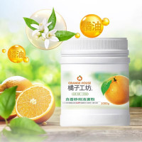 橘子工坊(orangehouse)餐具茶具清洁粉 茶垢茶渍咖啡渍清洁剂 水杯水壶滤网砧除垢去污 食器妙用清洁粉1KG