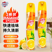 净佰俐 经典柠檬空气清新剂 去除异臭味家用室内外厕所卧室汽车清新 2瓶