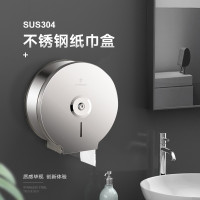 莫顿(MODUN) M-5822 不锈钢大卷纸盒 卫生间壁挂式抽纸盒厕所手纸盒大盘纸巾盒
