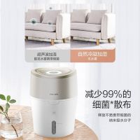 飞利浦(Philips) HU4803 2L 无雾加湿器 加湿器