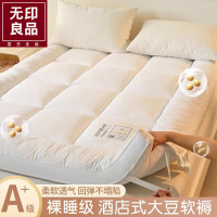 东龙浩宇 大豆纤维床褥软褥家用被褥子单双人宿舍地铺铺底可折叠床垫遮盖
