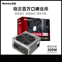 加榜 电脑电源 300W台式机主机箱电源宽幅低噪节能