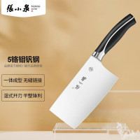 张小泉 家用菜刀 锐志系列不锈钢菜刀切片刀厨房刀具W70038000 锐志切片刀