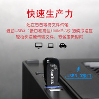 闪迪(SanDisk)128GB USB3.0 U盘 读速100MB/s 小巧便携 密码保护 CZ410酷邃