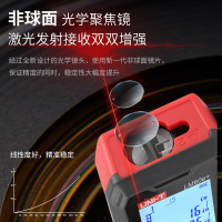 优利德 LMe+系列经济型手持式激光测距仪 LM40e+ 40m 1台 销售单位:台