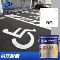 香榭丽 20kg 停车位标线漆快干型马路划线漆 白色 单位:桶