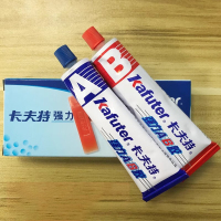 卡夫特 AB胶 ,70g/组 70克/套 K-8818 41E5130