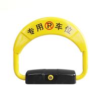 锦安行 光电式智能遥控车位锁黄色 宽430mm 高390mm,JCH-TY31,JCH-TY31 黄色 1个