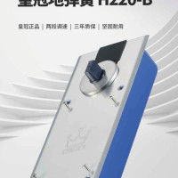 皇冠 地弹簧 H-220B不定位带配件 1台