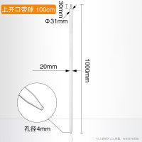 鸽牌 玻璃取样器100ml/细口(带堵头)20个起订(支)