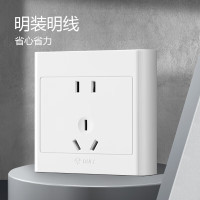 公牛(bull)G09系列插座 五孔10A,G09Z223(S) 86型白色明装 售卖规格:1个