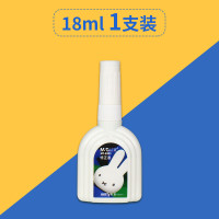 晨光(M&G) 涂改液修正液去字无痕改正液学生用大容量速干无毒修改消除水笔钢笔错字笔迹消字灵液神器 出液均匀 18ml