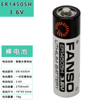 劲玛仕适用孚安特锂电池ER14505H 18505H 南京开通达风鑫科瑞驱动器数控机床PLC定位器AA 3.6V锂电池