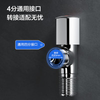 九牧 精铜加厚单冷三角阀74055-339/1C-1JOMOO 74055-339/1C-1 1/2寸进水螺纹 G1/2