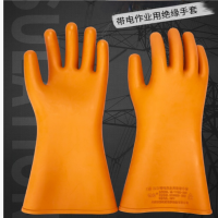 征安 ZA005 20KV高压带电作业绝缘手套