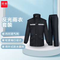 谋福 BZ01 雨衣劳动防护分体雨衣套装执勤巡逻雨衣徒步防水施工雨衣制服 180
