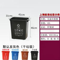 谋福 1123上海分类垃圾桶 室外咖啡色干湿垃圾桶塑料桶方形(40L上海分类无盖黑色(干垃圾))