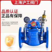 沪工 上海沪工阀门可调式减压阀200X-16Q先导式稳压持压泄压自来水消防DN100