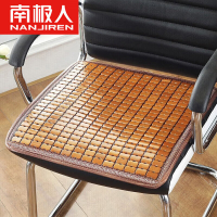南极人(NanJiren) 夏季麻将凉席椅子垫 夏天竹席凉席坐垫 40*40 棕色