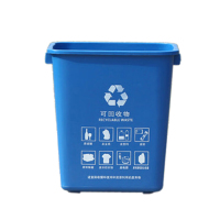 谋福1125上海分类垃圾桶 室外 垃圾桶塑料桶方形(40L上海分类无盖蓝色(可回收))