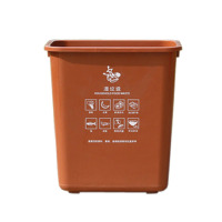 谋福1124上海分类垃圾桶 室外湿垃圾桶塑料桶方形(40L无盖棕色(湿垃圾))