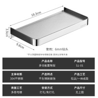中锐智采 卫生间手机置物架 免打孔公共厕所放手机架挂件 304不锈钢手机支架