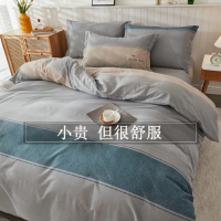 成龙 CLSJ002 1.5m 棉 床上套件 印花