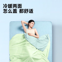 绘睡(Letsleep) 25新品蚕丝控温小冰被 A类凉感被 凉感值0.28 180*200cm