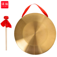 谋福(CNMF)972铜锣 三句半道具 锣鼓镲 开道锣防汛预警锣[加厚铜锣 32cm(含锣锤)]