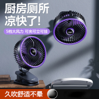机乐堂 智能数显夹子风扇2400mAh JR-CY655