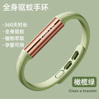 机乐堂 素色金属 精油手环 JR-CY569